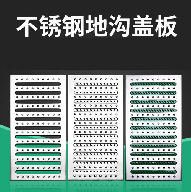 唐河不锈钢沟盖板展示