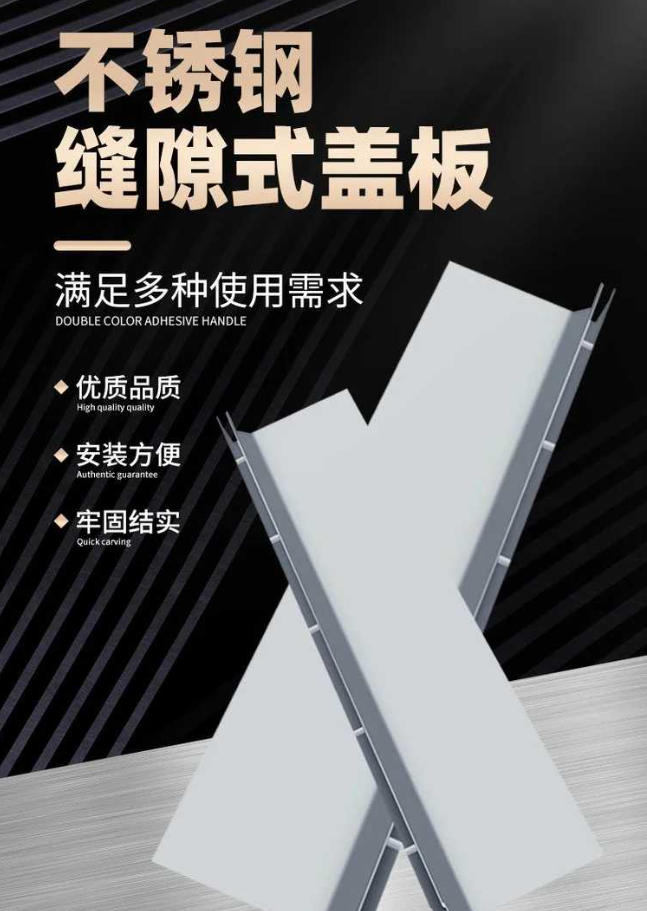 唐河不锈钢缝隙排水沟盖板展示